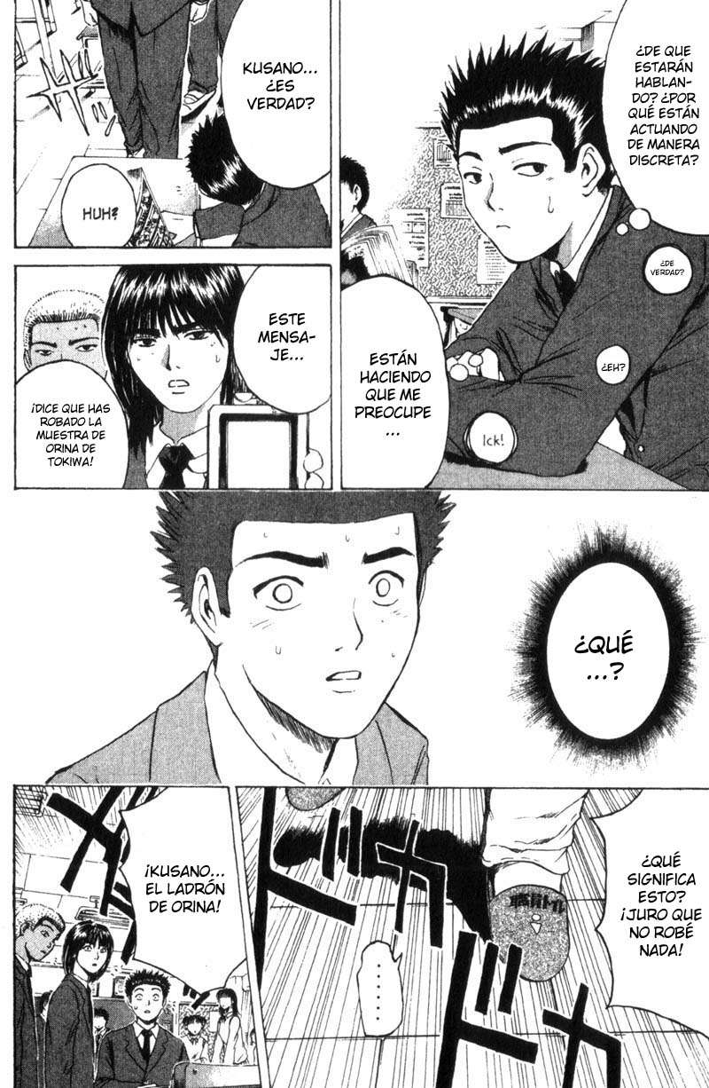 Read GTO ES Manga Online