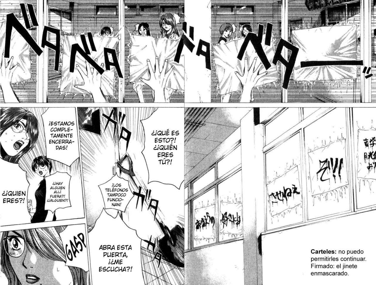 Read GTO ES Manga Online