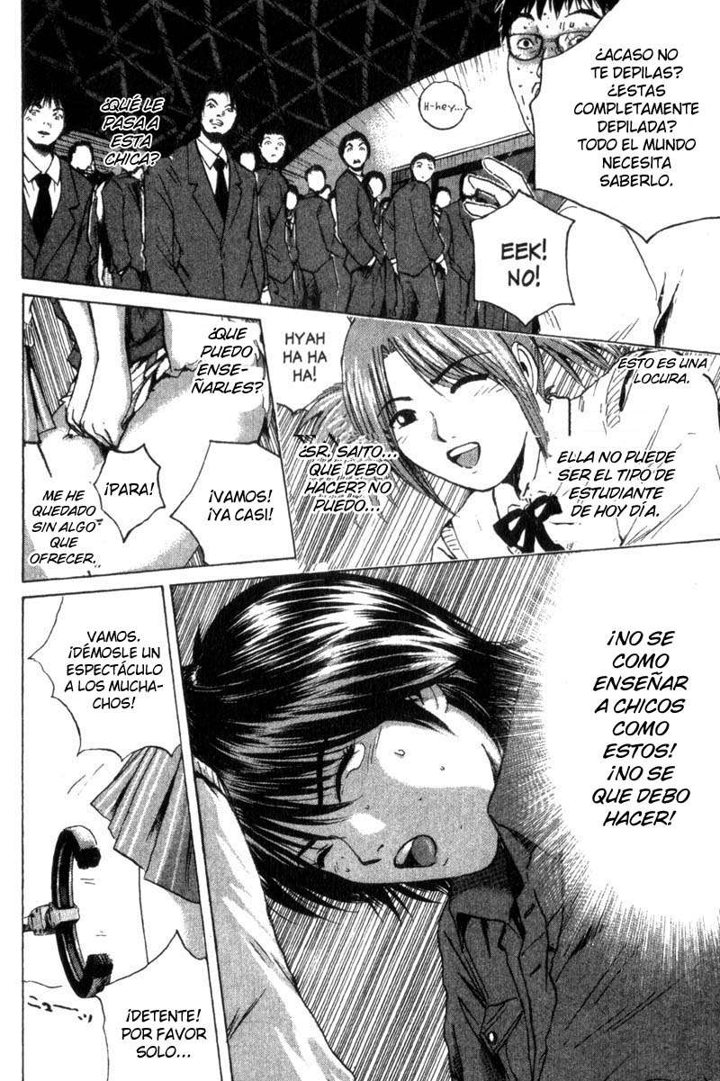 Read GTO ES Manga Online