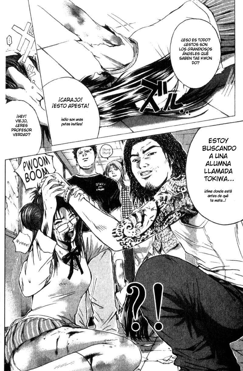 Read GTO ES Manga Online