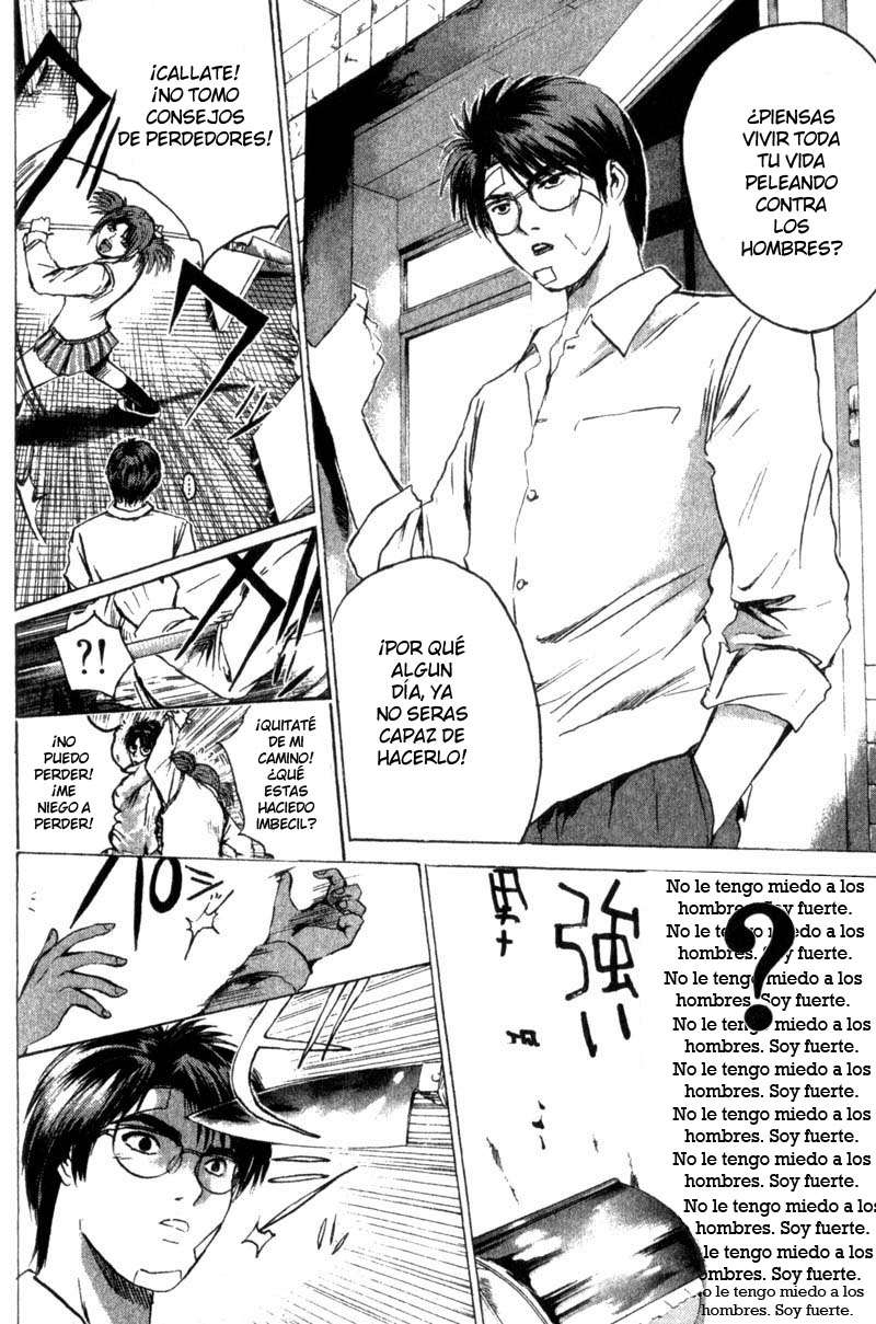 Read GTO ES Manga Online