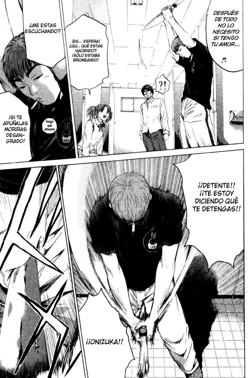 Read GTO ES Manga Online