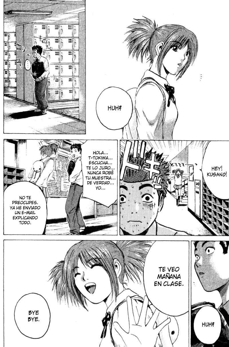 Read GTO ES Manga Online