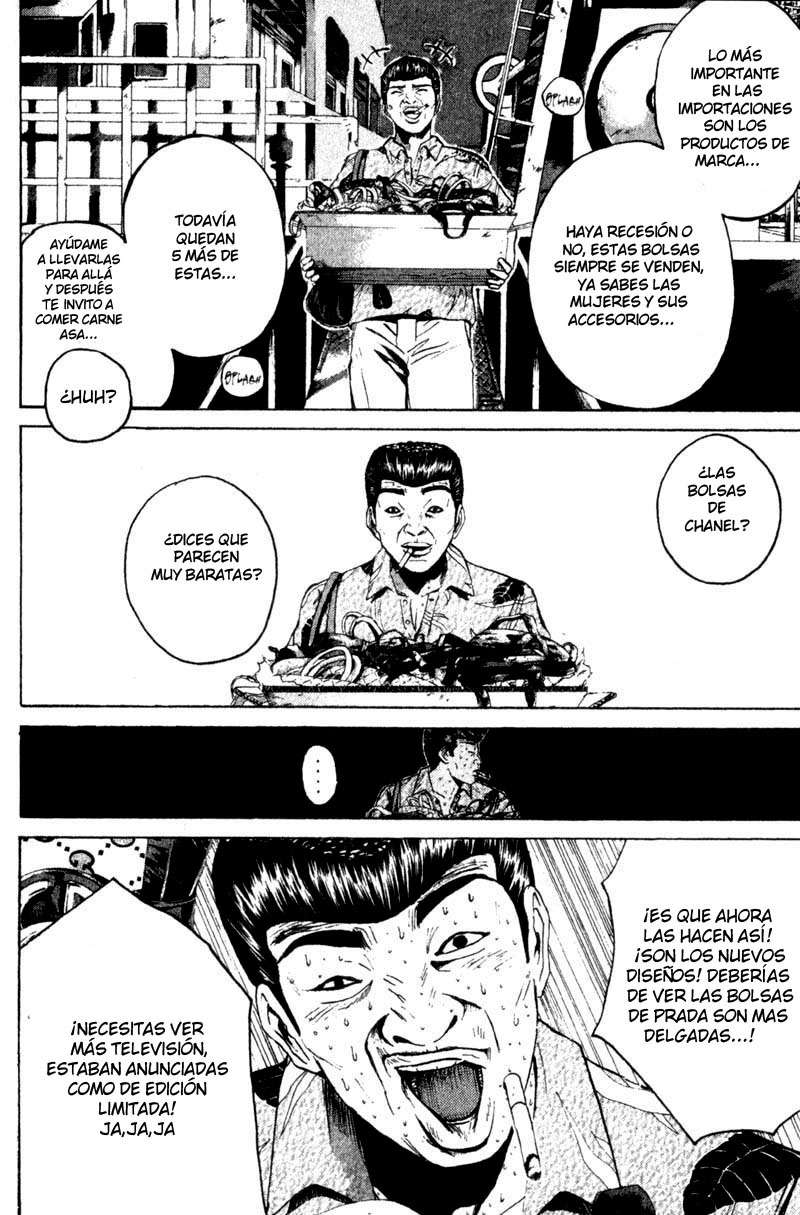 Read GTO ES Manga Online