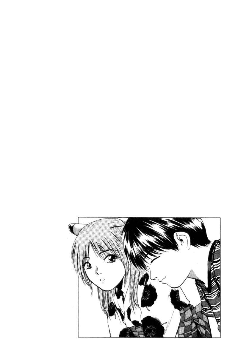 Read GTO ES Manga Online