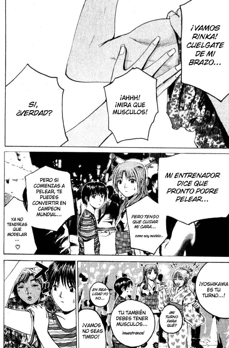 Read GTO ES Manga Online