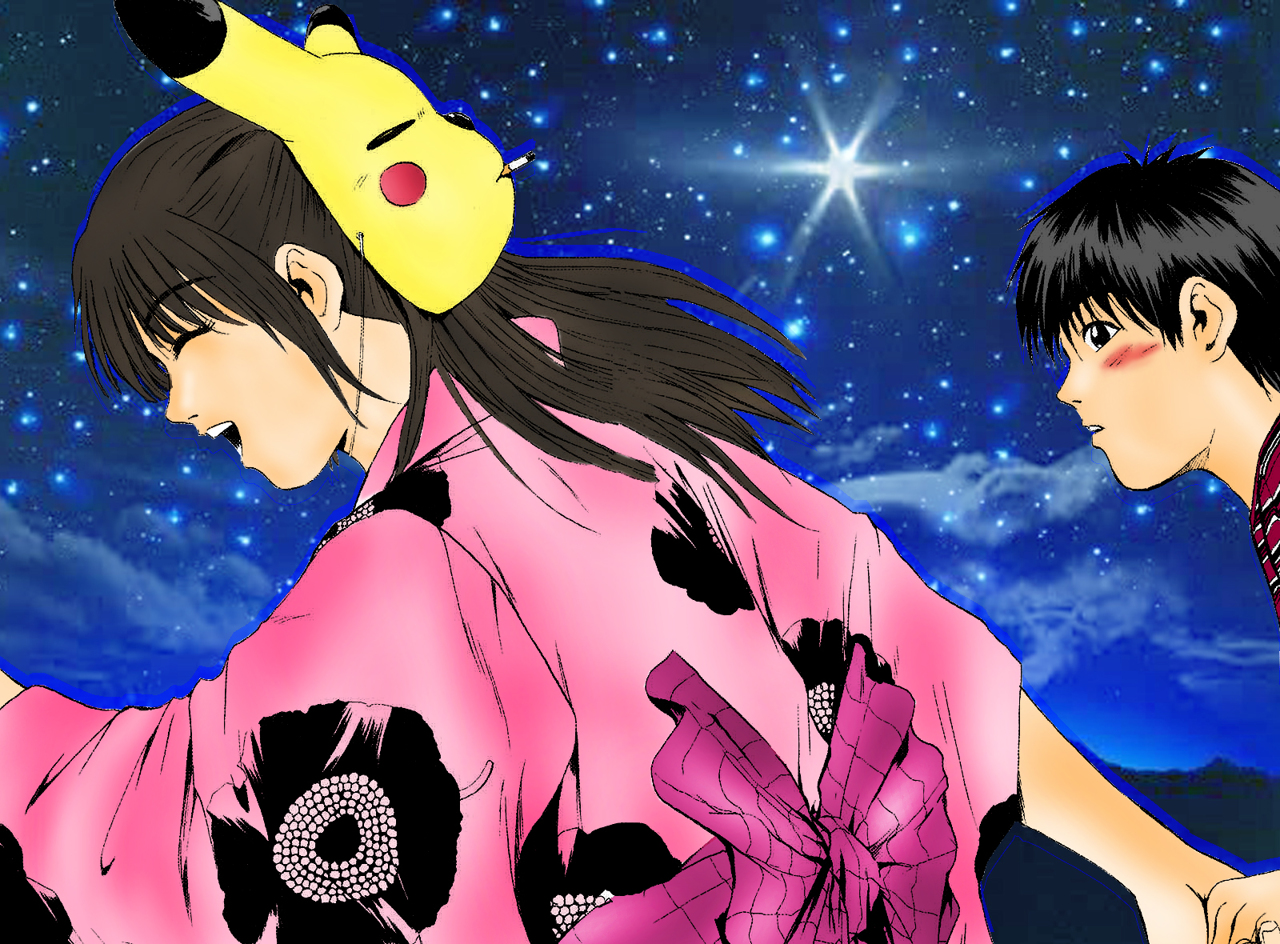 Read GTO ES Manga Online