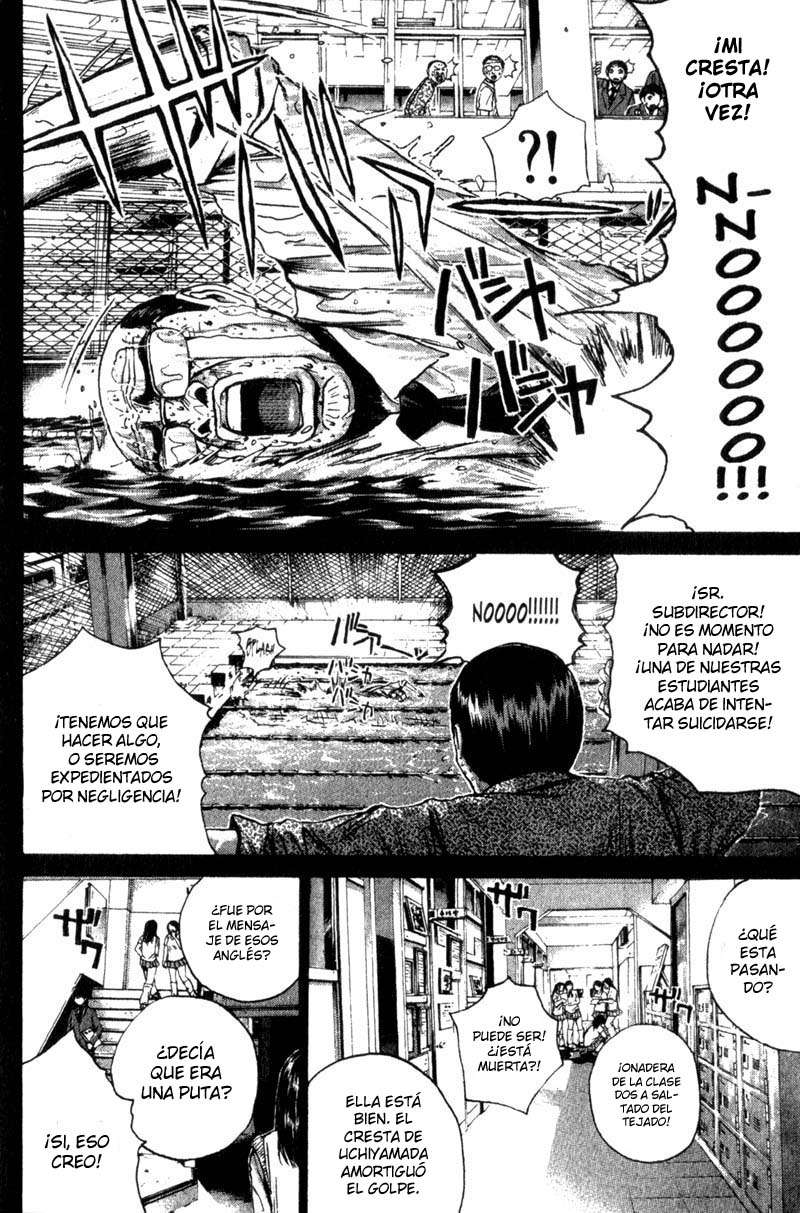 Read GTO ES Manga Online