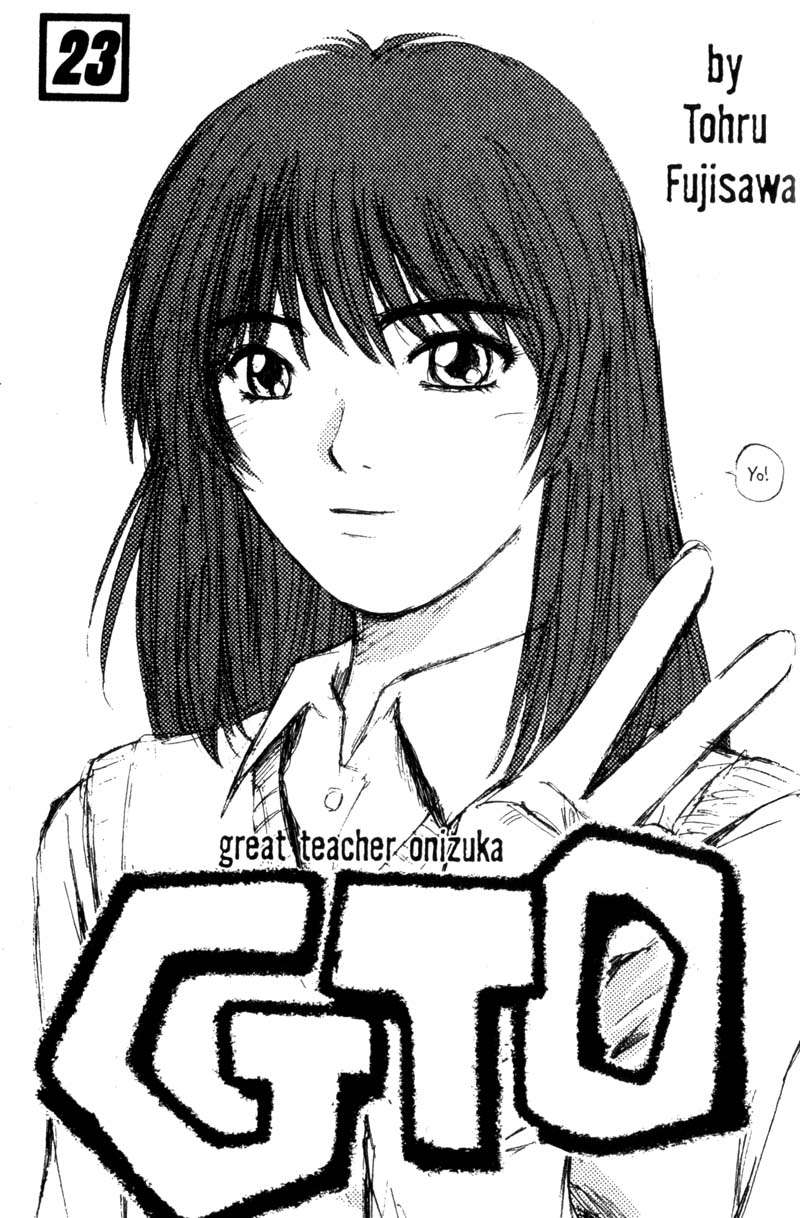 Read GTO ES Manga Online