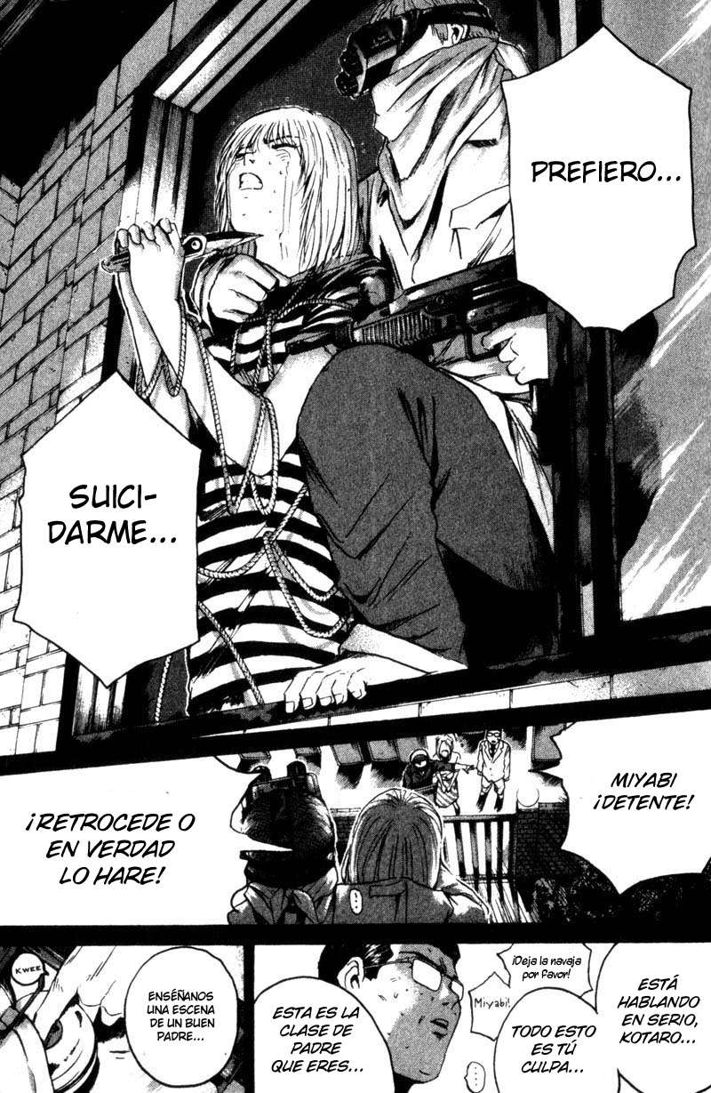 Read GTO ES Manga Online