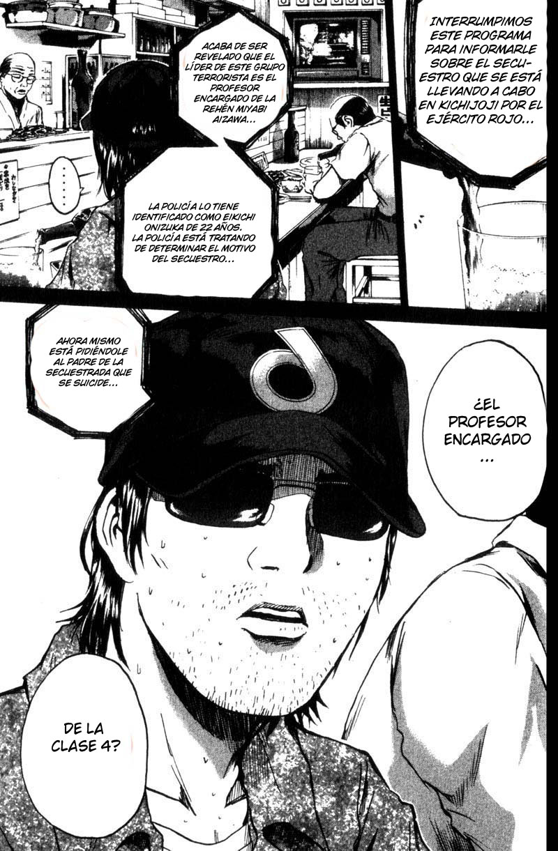 Read GTO ES Manga Online