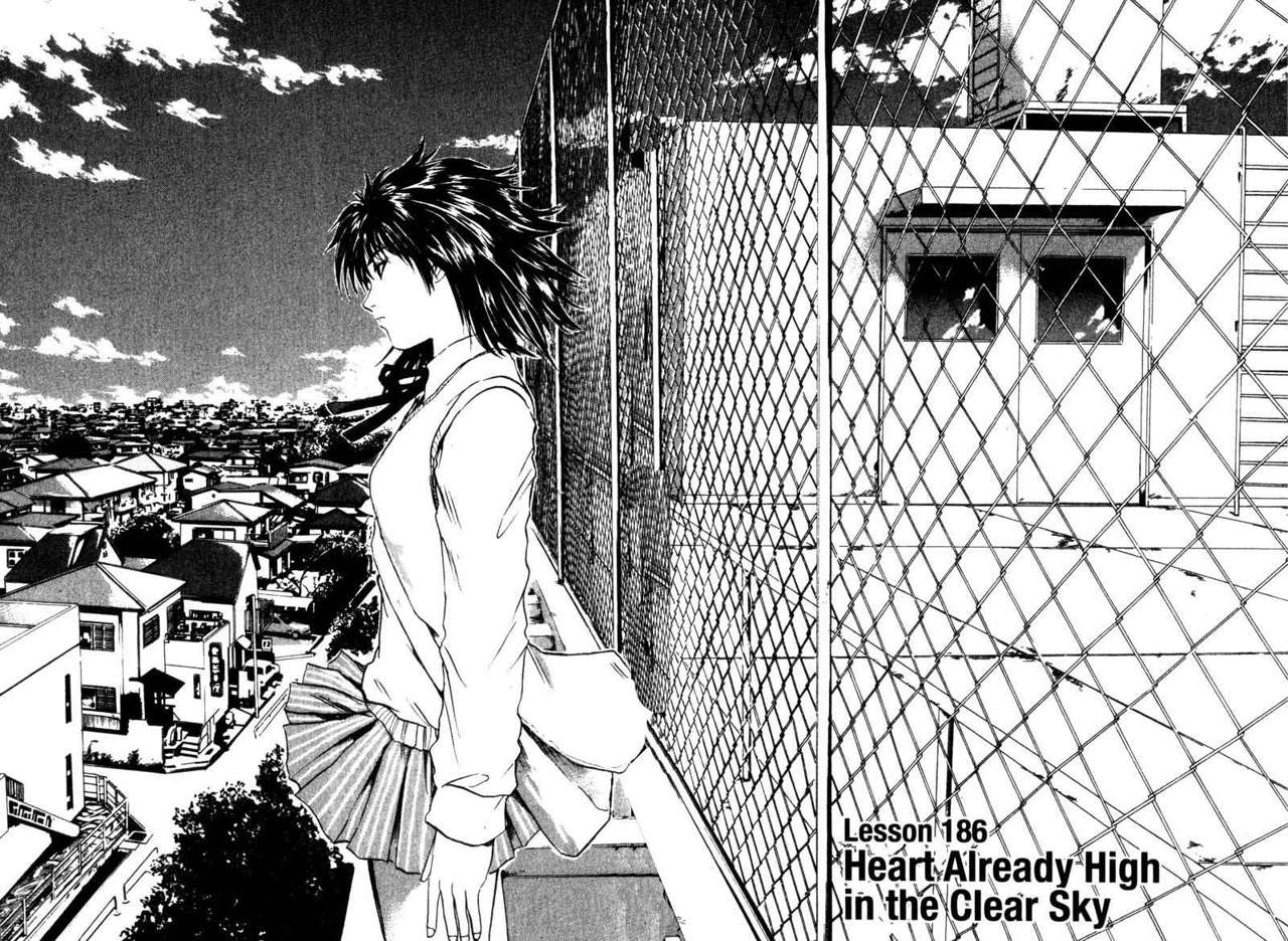 Read GTO ES Manga Online