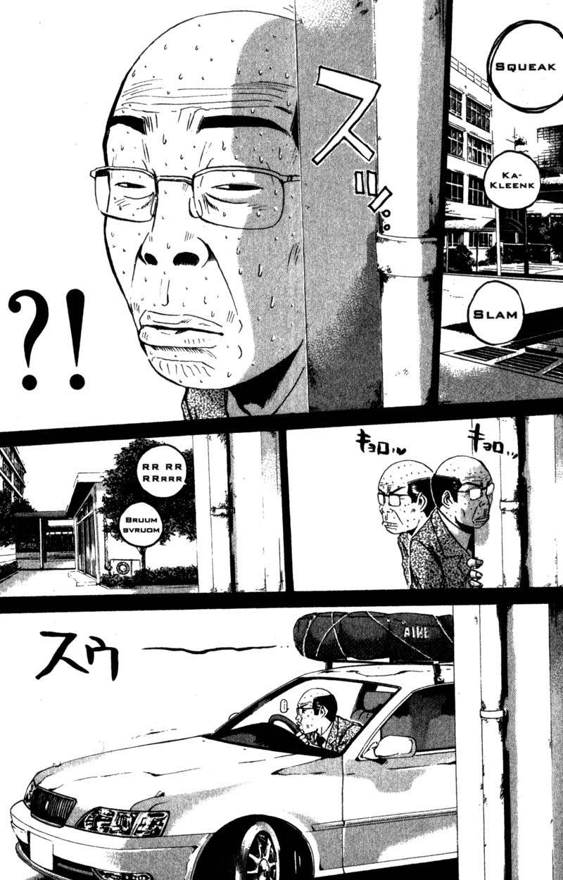 Read GTO ES Manga Online