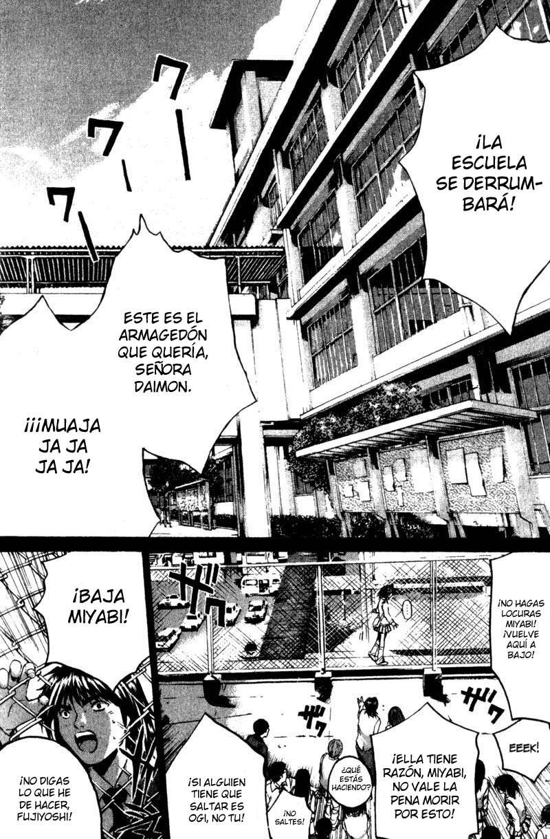 Read GTO ES Manga Online