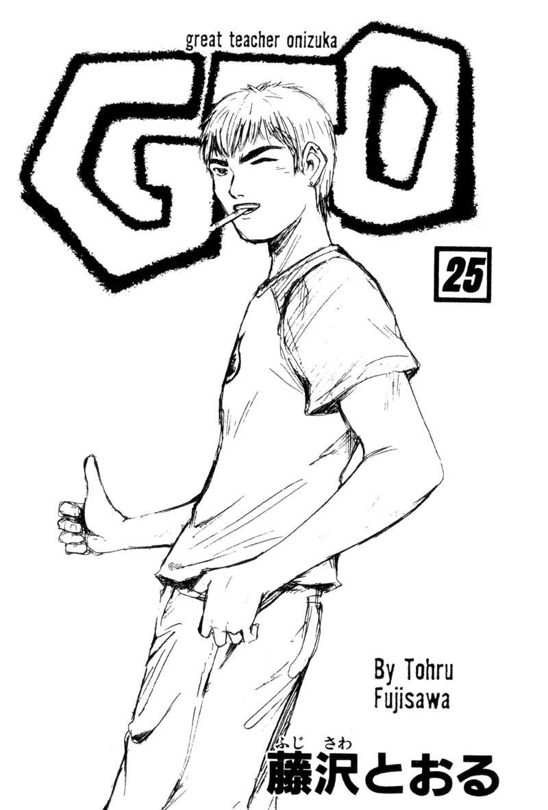 Read GTO ES Manga Online