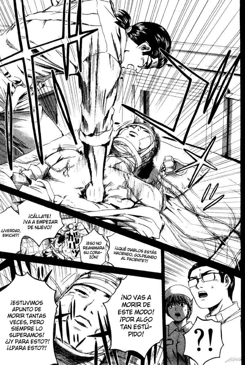 Read GTO ES Manga Online