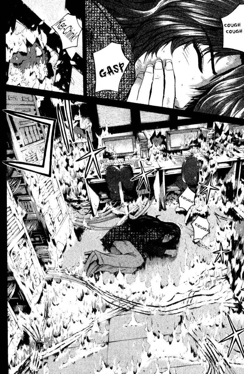 Read GTO ES Manga Online