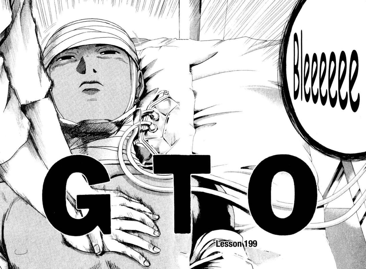 Read GTO ES Manga Online