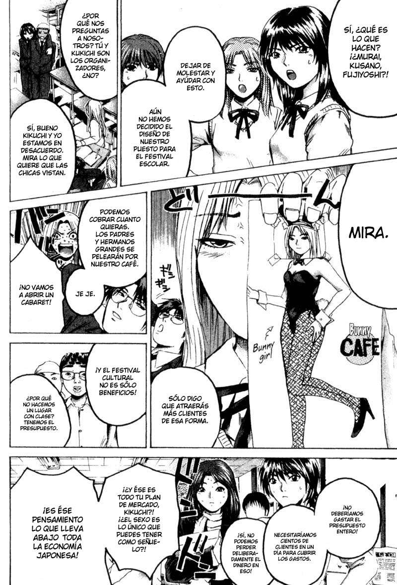 Read GTO ES Manga Online