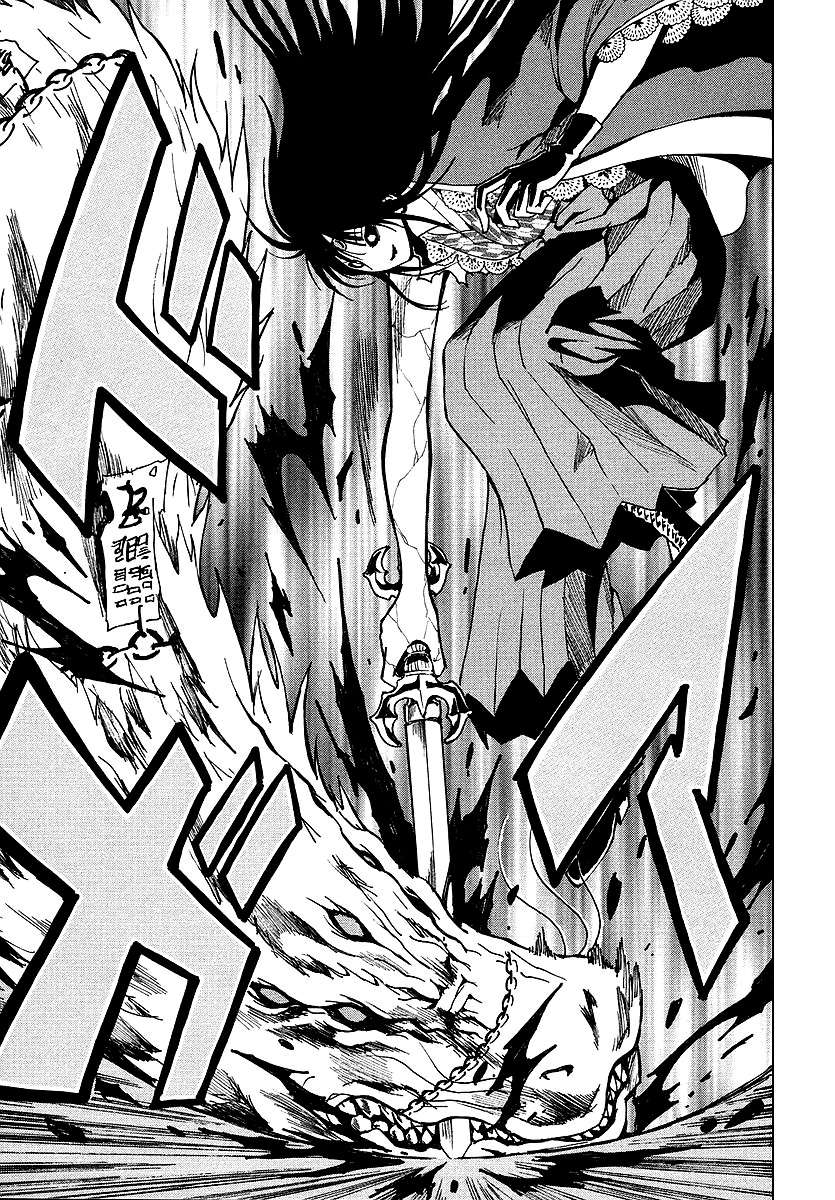 Read Ga-Rei ES Manga Online