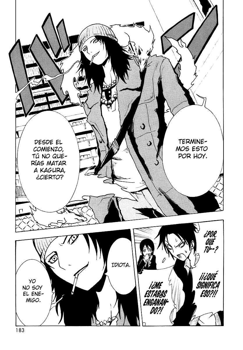 Read Ga-Rei ES Manga Online