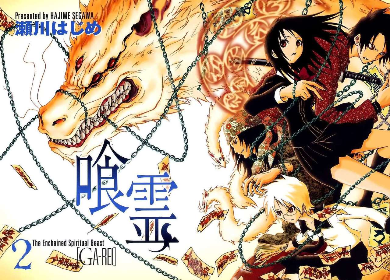 Read Ga-Rei ES Manga Online