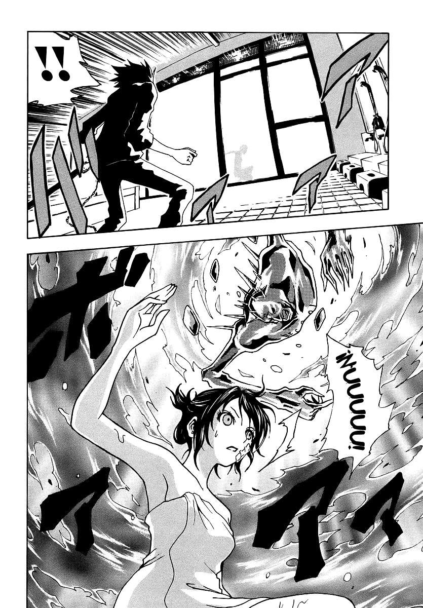 Read Ga-Rei ES Manga Online