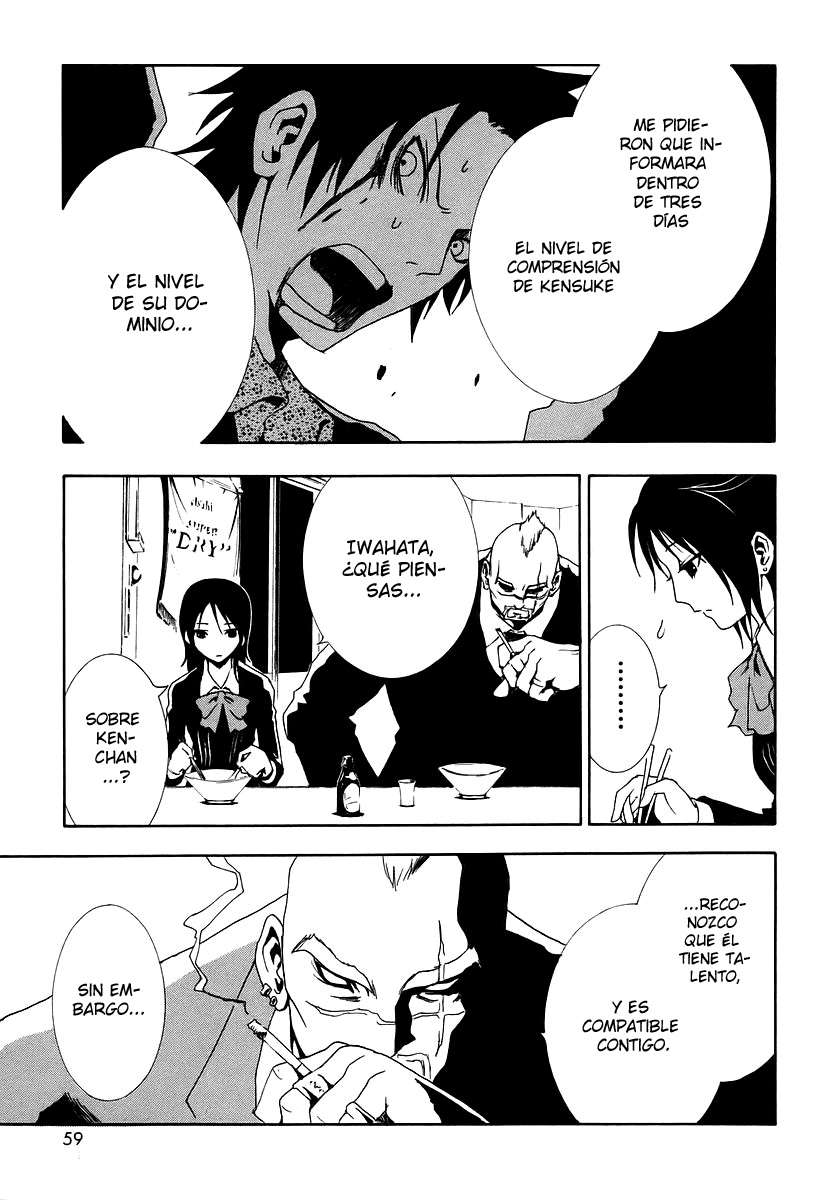 Read Ga-Rei ES Manga Online