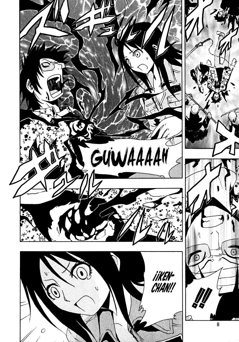 Read Ga-Rei ES Manga Online