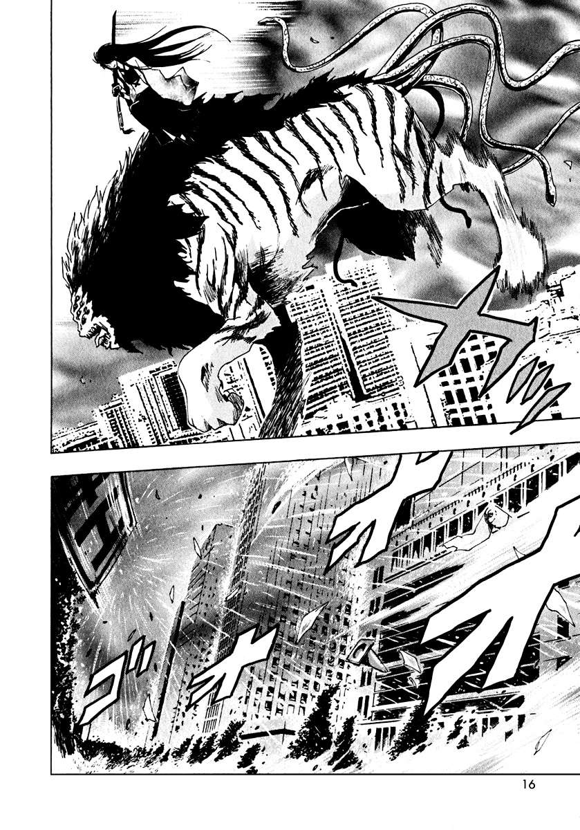 Read Ga-Rei ES Manga Online