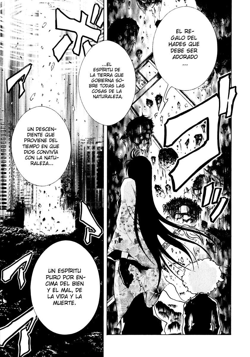 Read Ga-Rei ES Manga Online