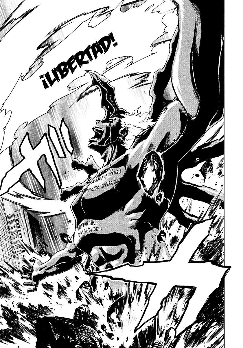 Read Ga-Rei ES Manga Online