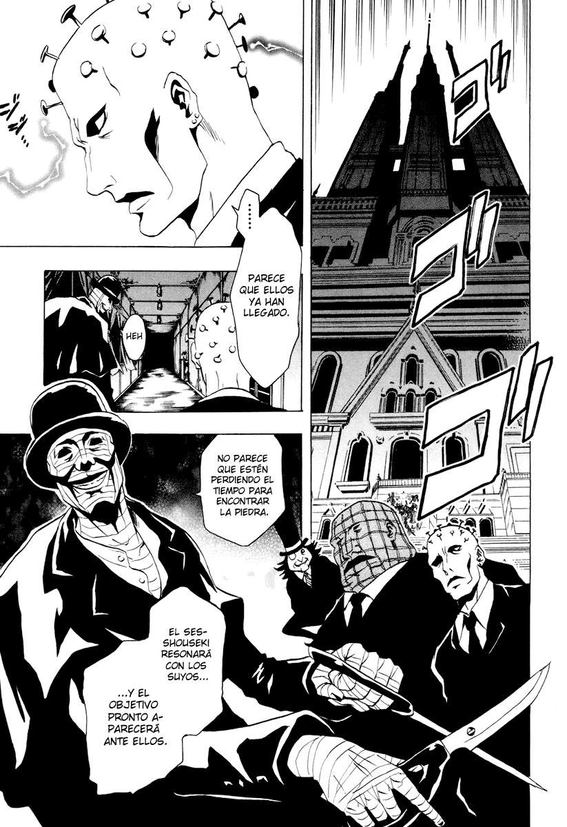 Read Ga-Rei ES Manga Online