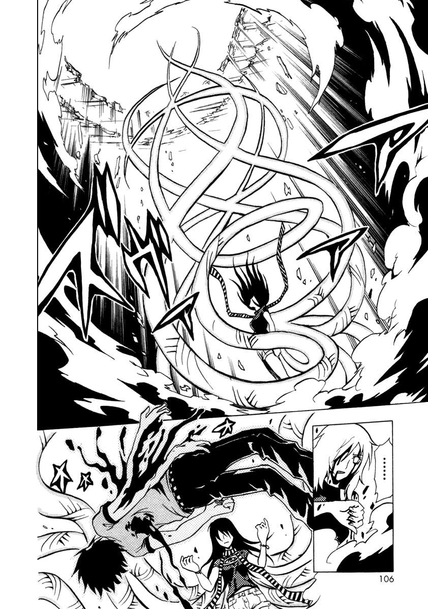 Read Ga-Rei ES Manga Online