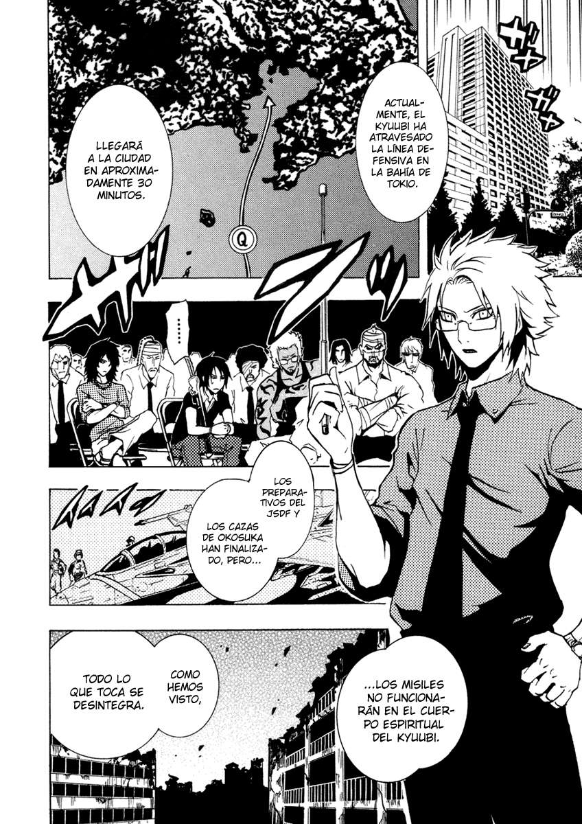 Read Ga-Rei ES Manga Online