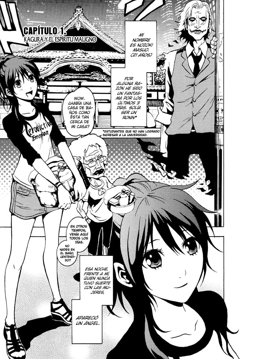 Read Ga-Rei ES Manga Online