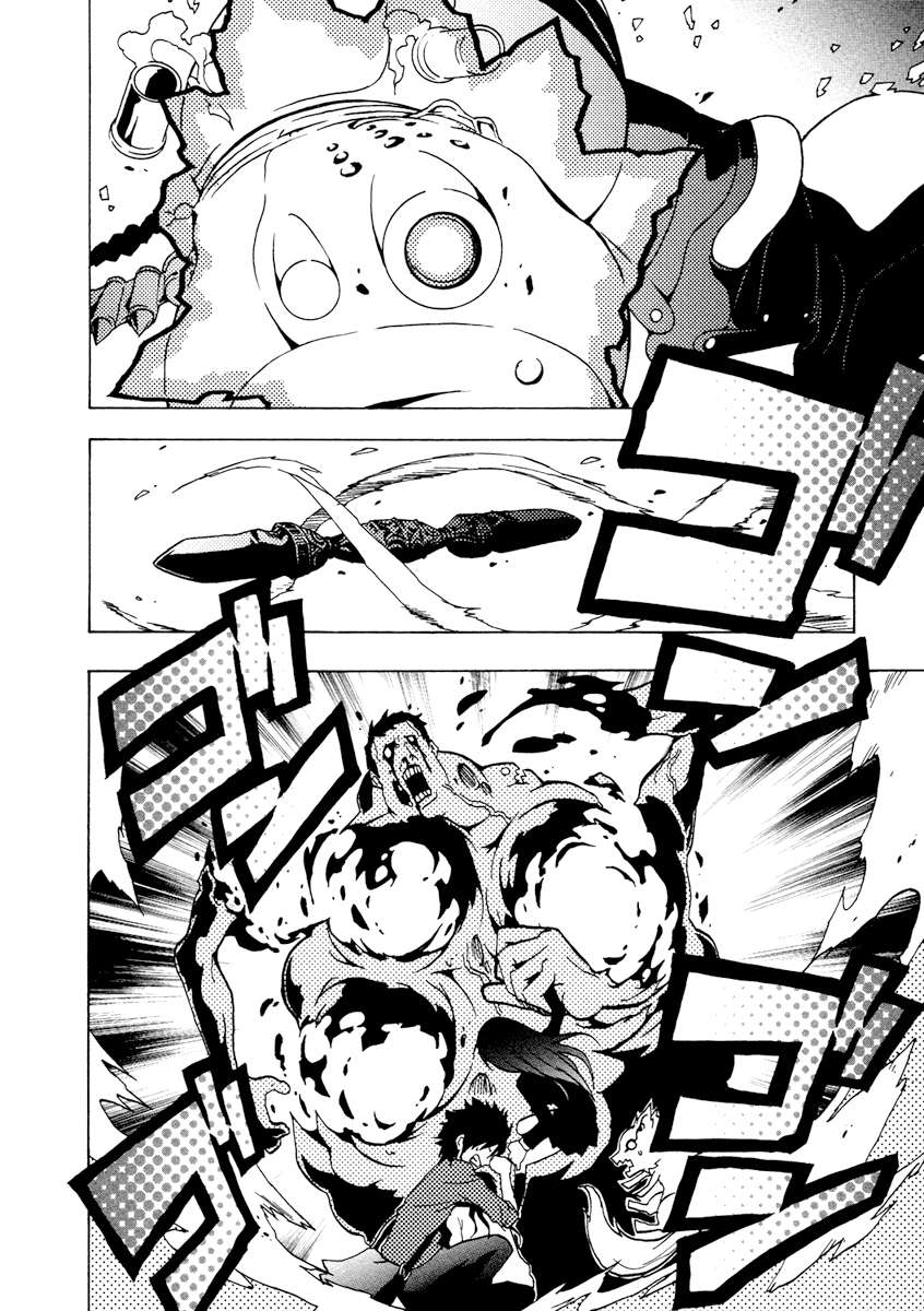 Read Ga-Rei ES Manga Online