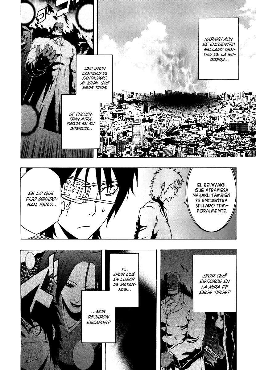 Read Ga-Rei ES Manga Online