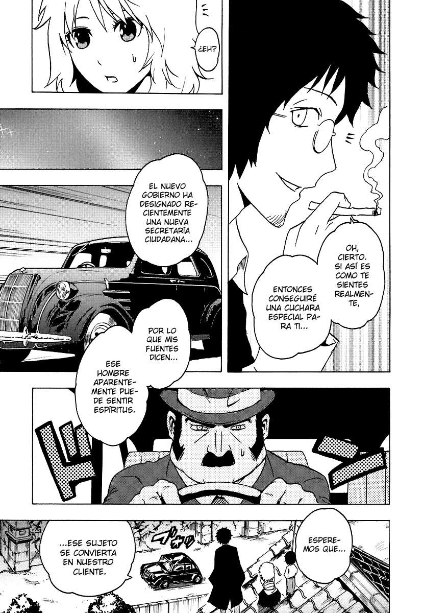 Read Ga-Rei ES Manga Online