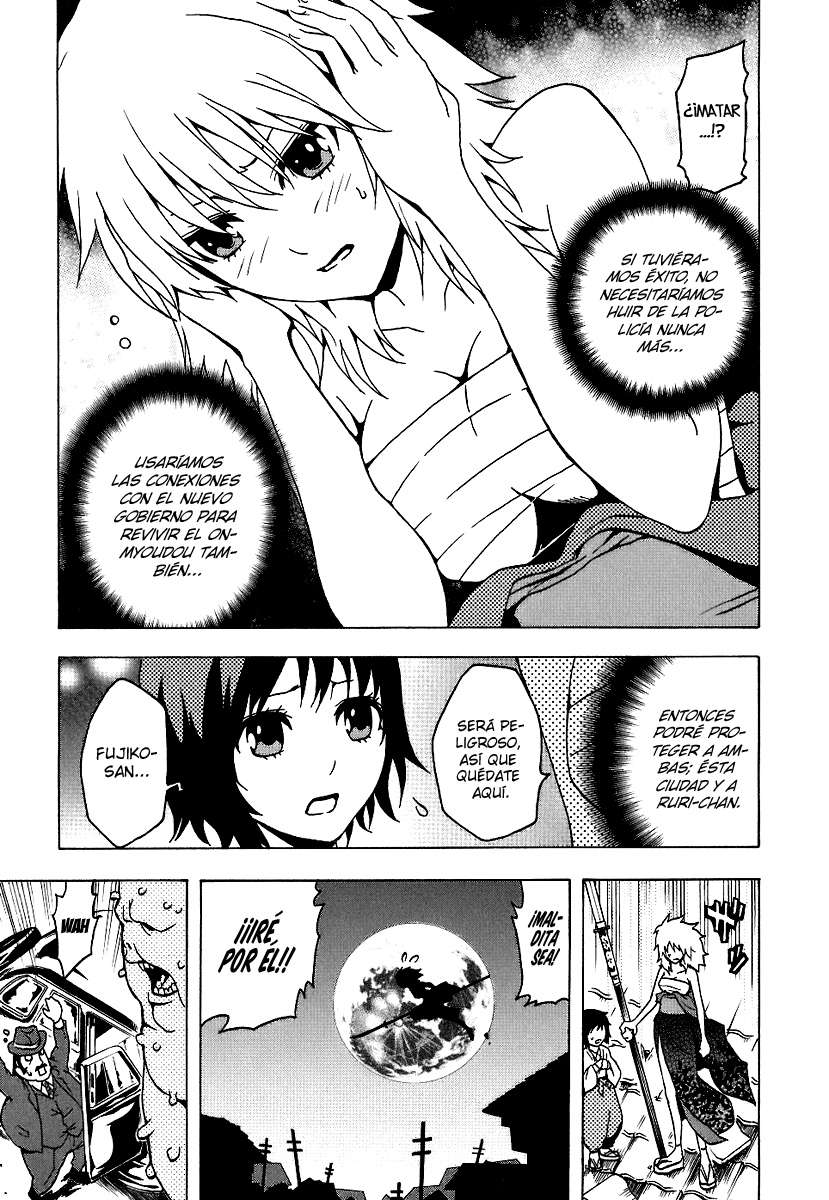 Read Ga-Rei ES Manga Online