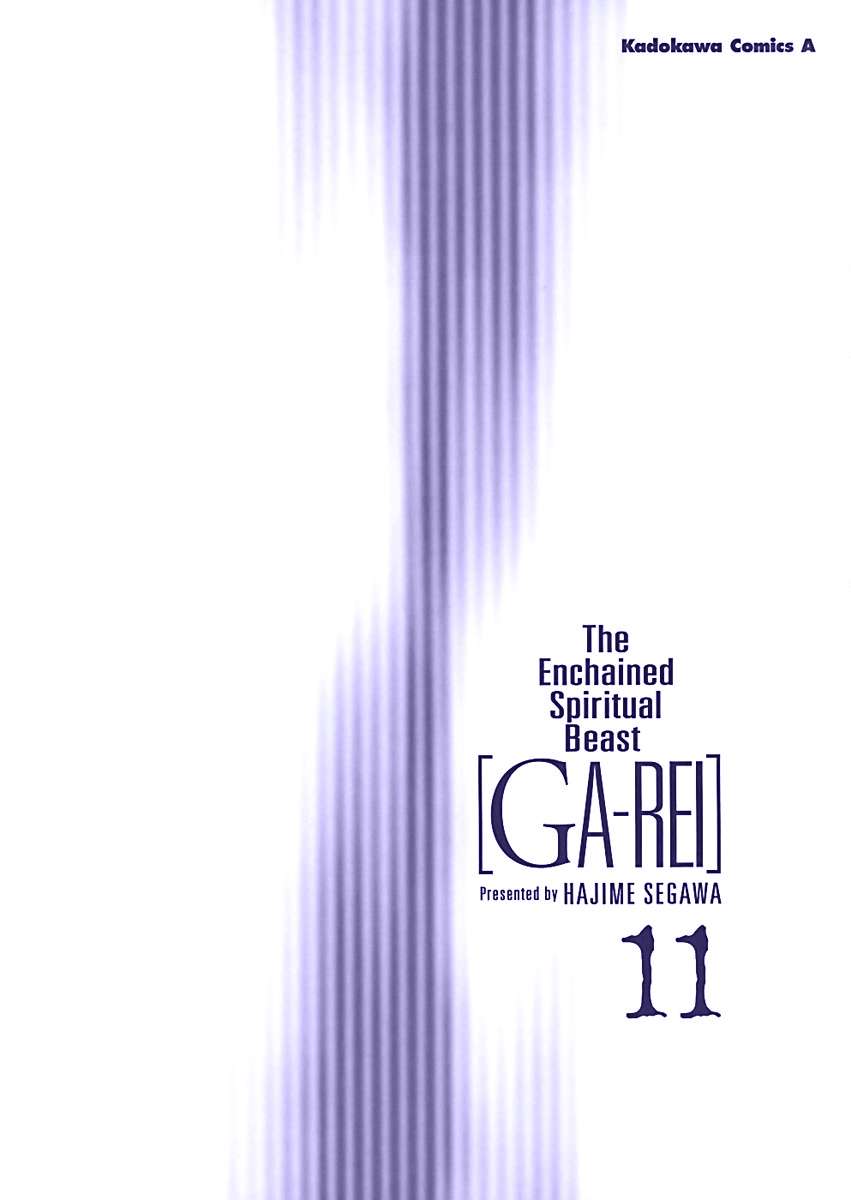 Read Ga-Rei ES Manga Online