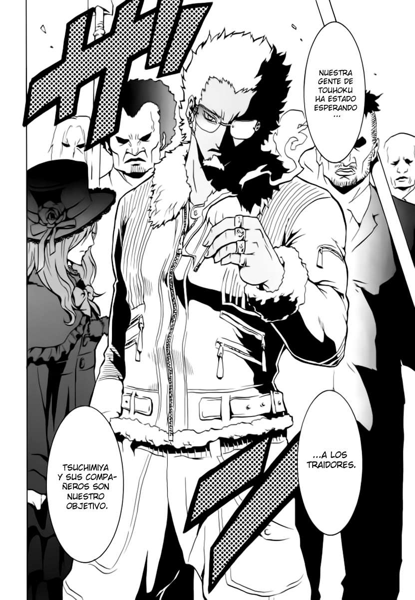 Read Ga-Rei ES Manga Online