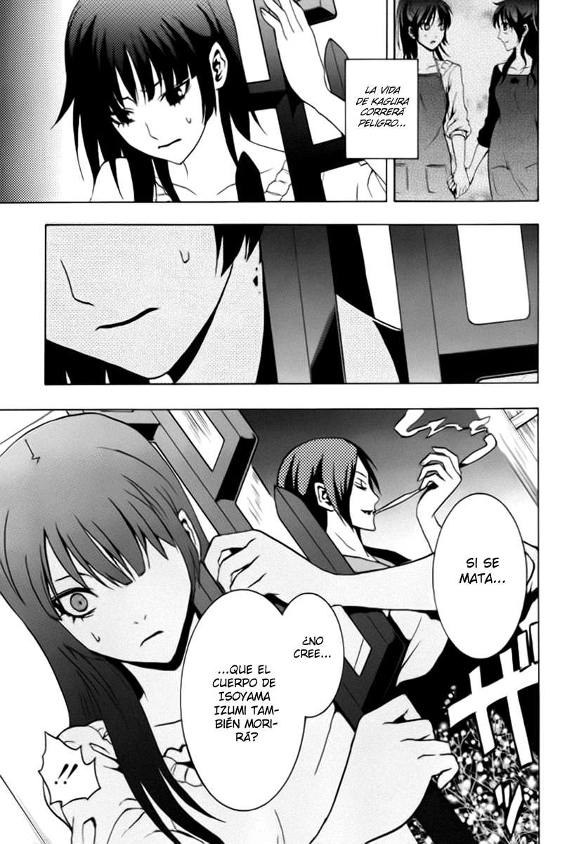 Read Ga-Rei ES Manga Online