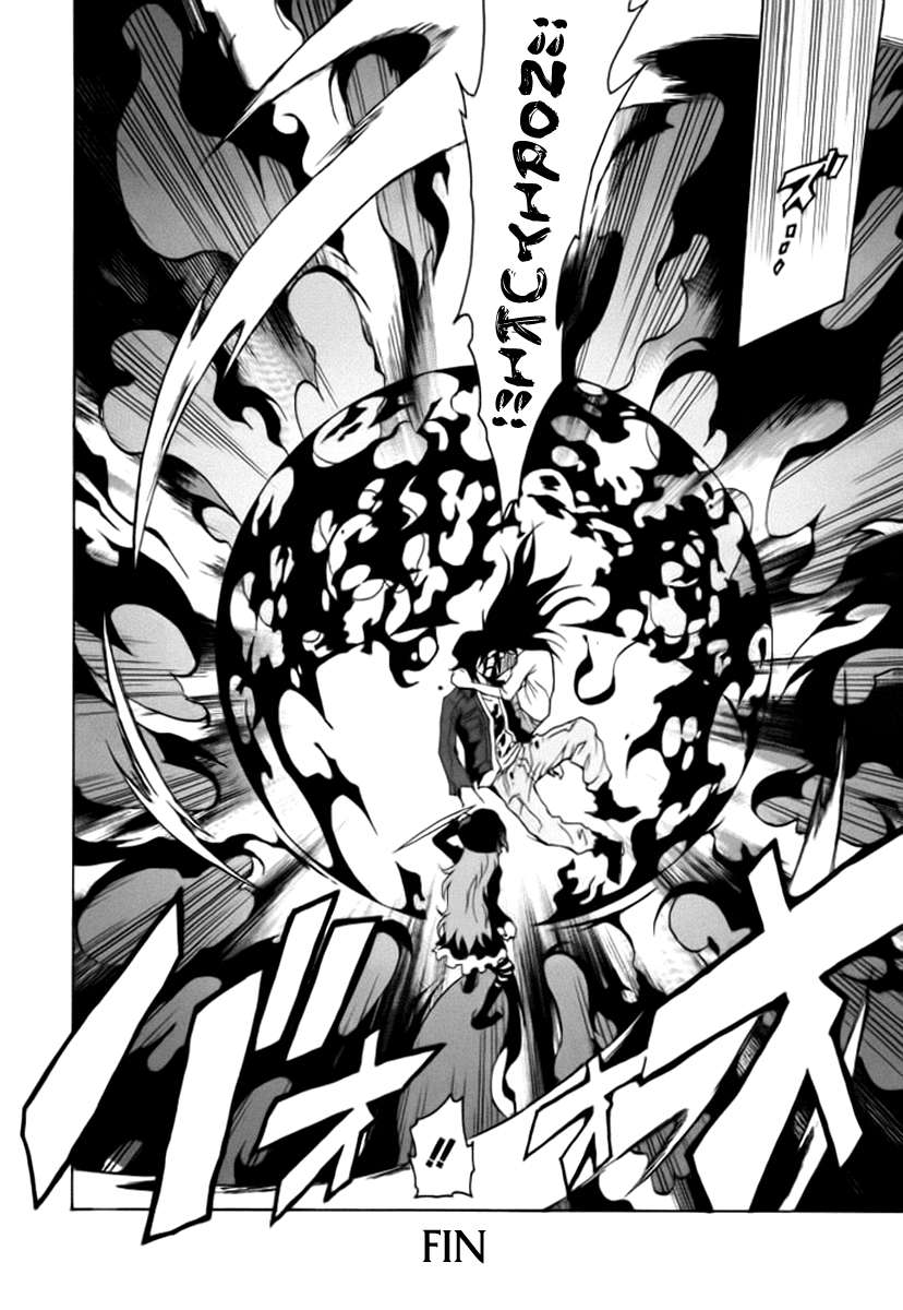 Read Ga-Rei ES Manga Online