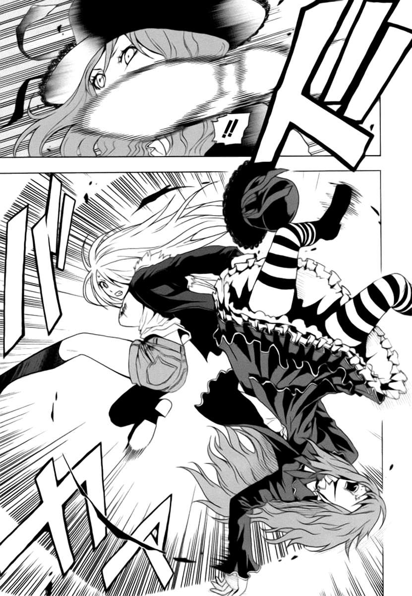 Read Ga-Rei ES Manga Online