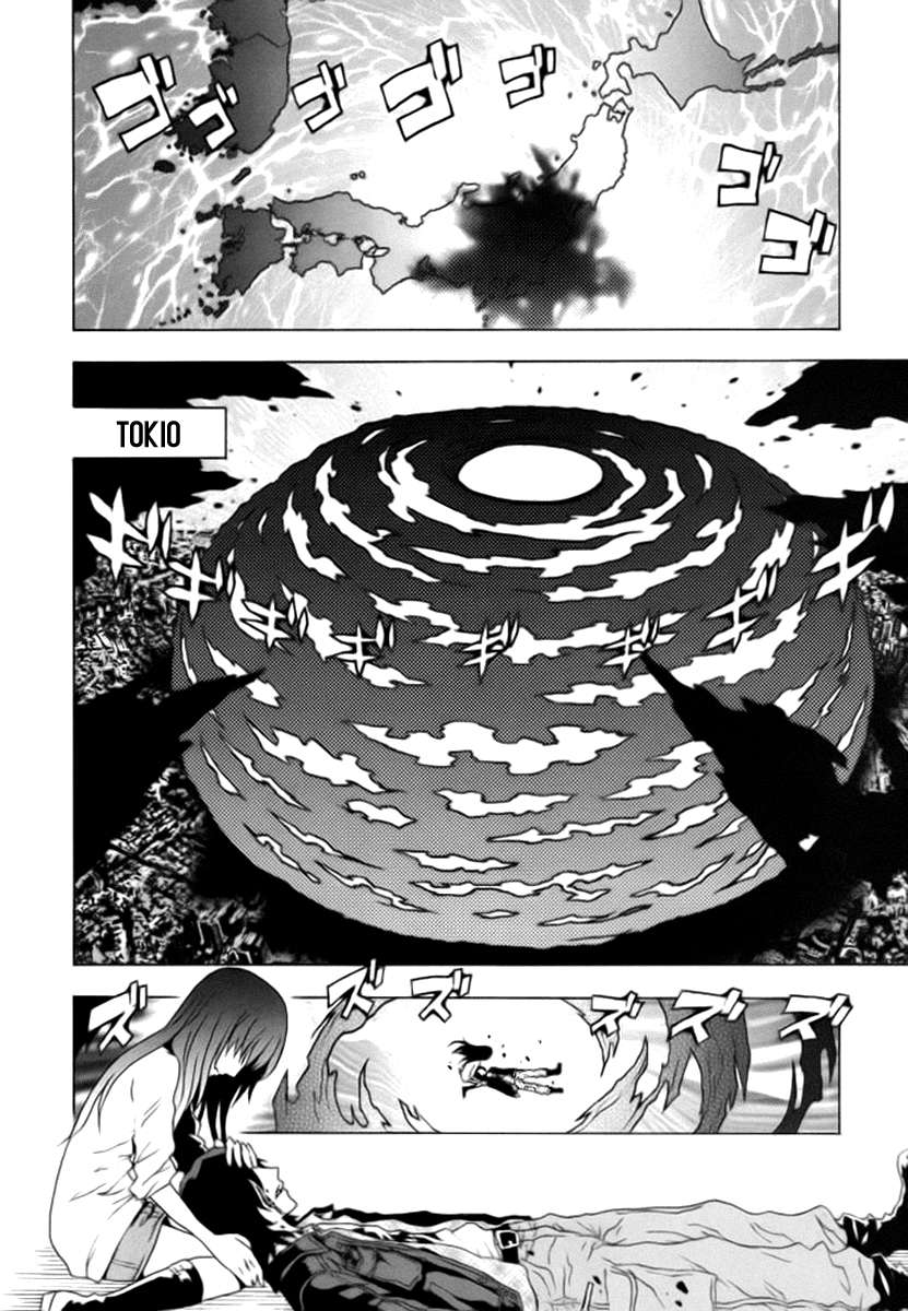 Read Ga-Rei ES Manga Online