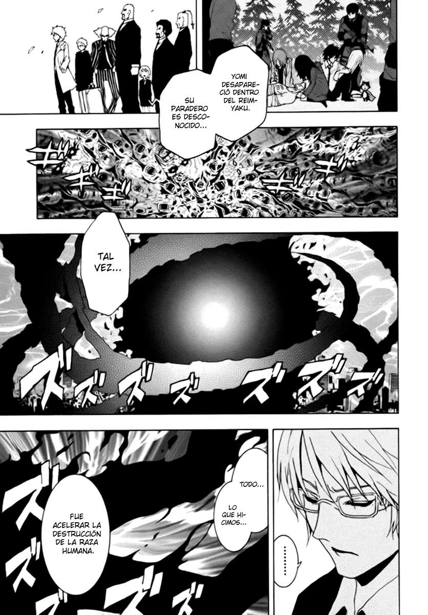 Read Ga-Rei ES Manga Online