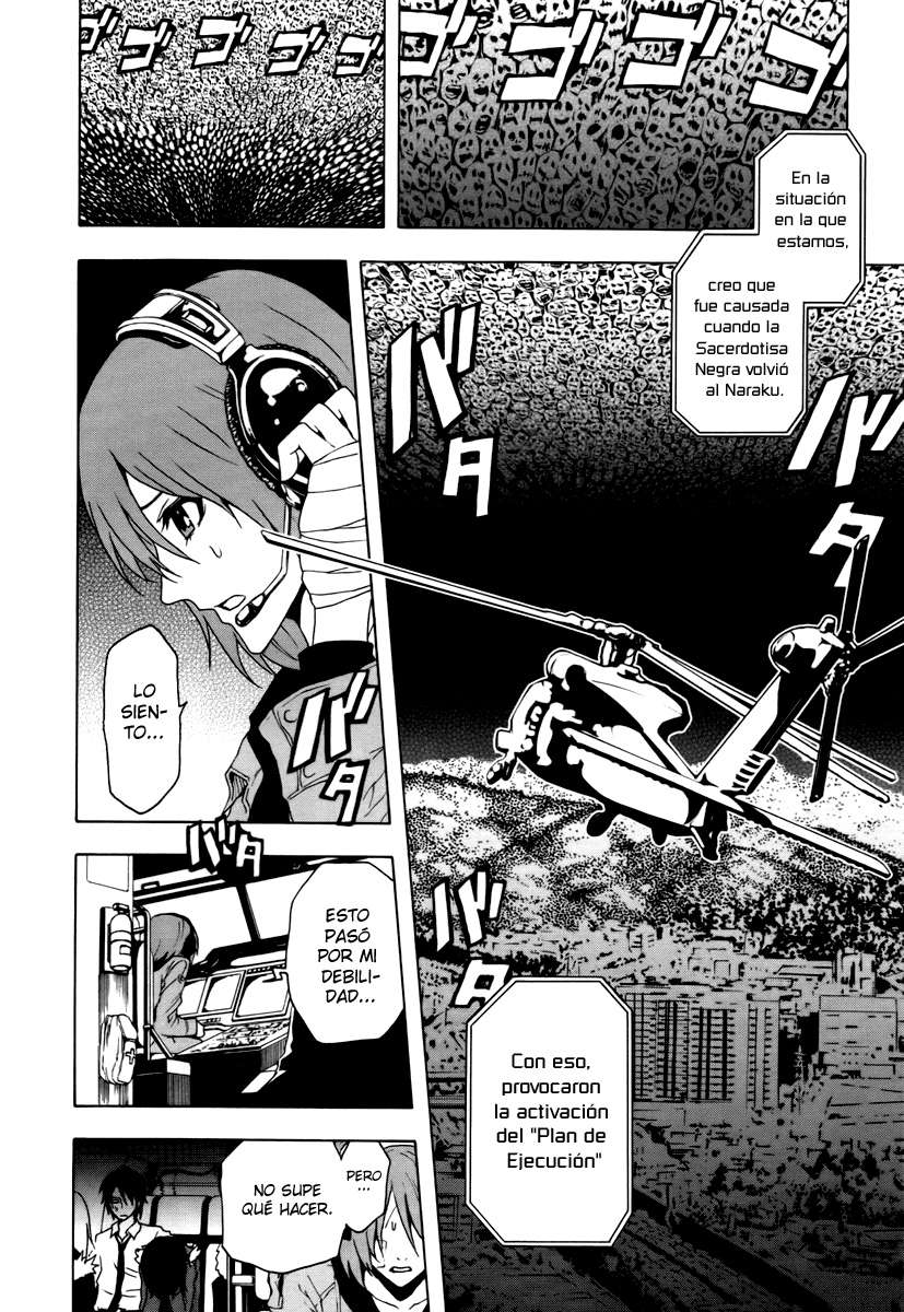 Read Ga-Rei ES Manga Online