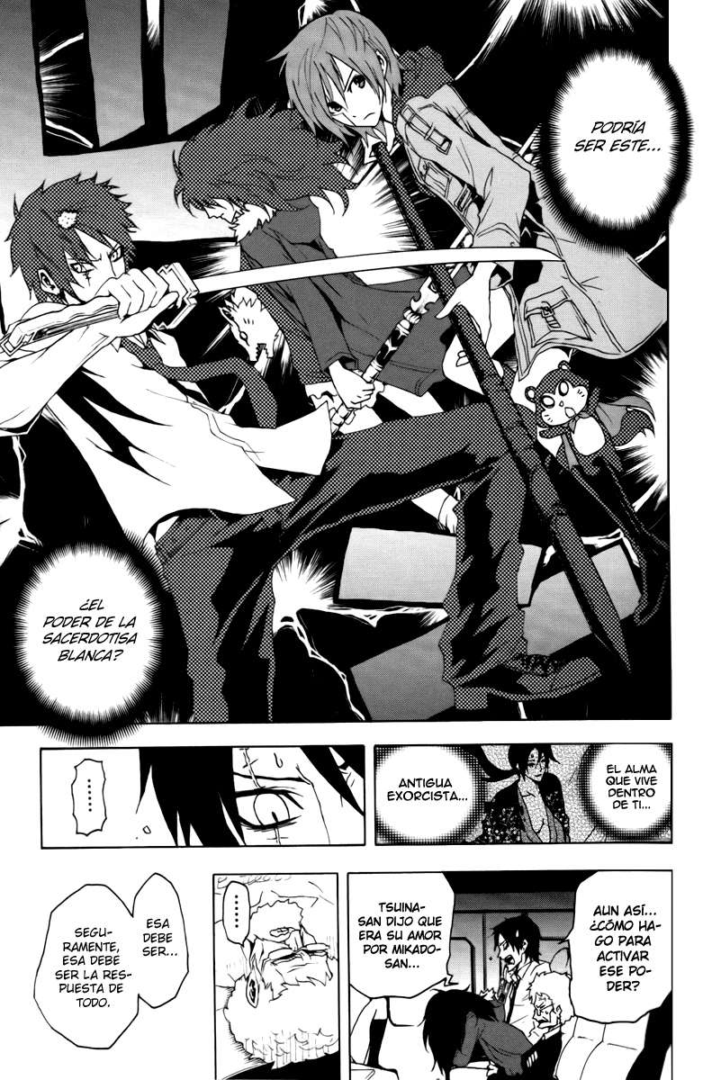 Read Ga-Rei ES Manga Online