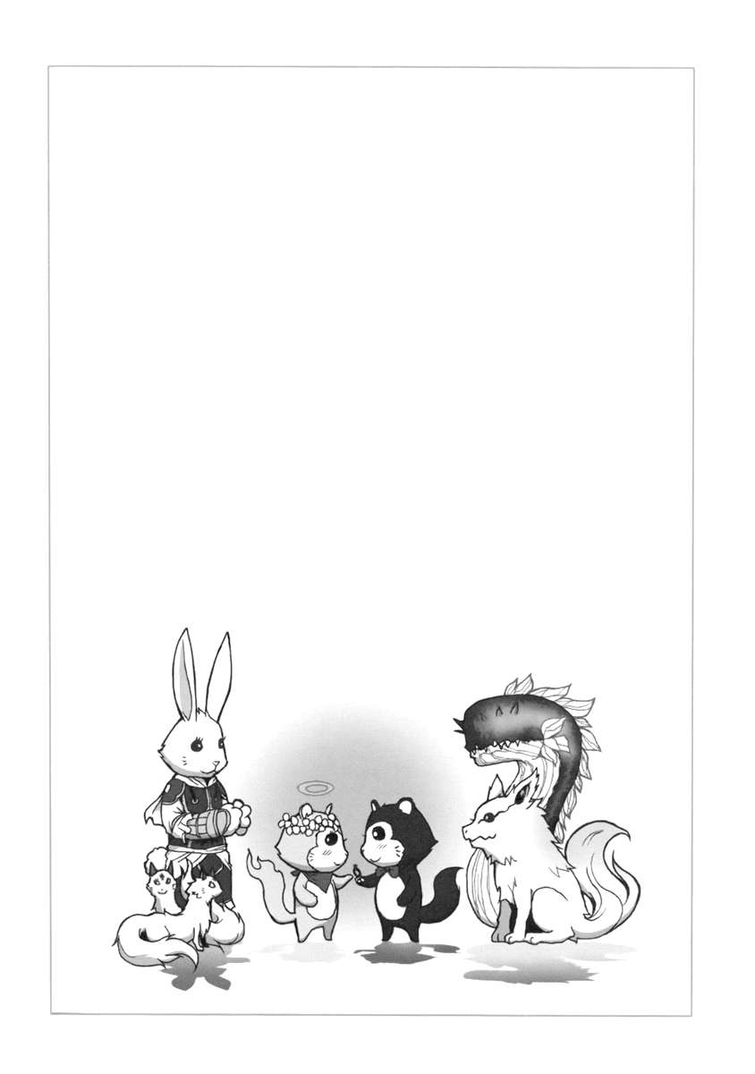 Read Ga-Rei ES Manga Online